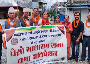 तरकारी सुपरजोनको नेतृत्व चयन