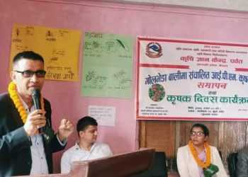 कृषक पाठशाला सम्पन्न