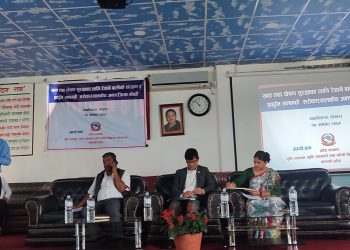 रैथाने बालीको परिकार विविधिकरण गर्न जोड