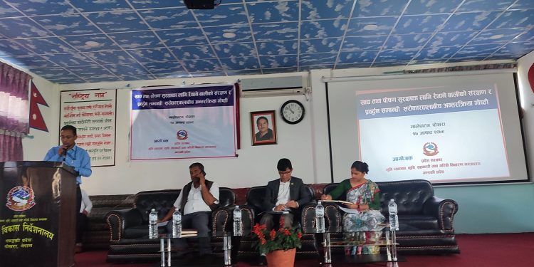 रैथाने बालीको परिकार विविधिकरण गर्न जोड