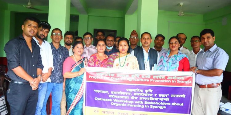 स्थानीय तहमा प्राङ्गारिक कृषि प्रसारको पहल