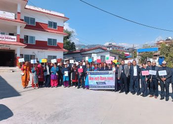 आज माटो दिवस: माटो स्वस्थताको चिन्ता