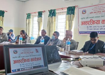 प्राङ्गारिक कृषि बजारिकरणमा विश्वासको चुनौति