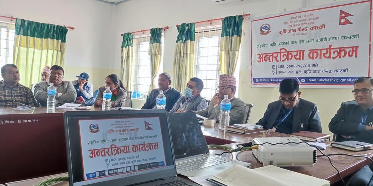 प्राङ्गारिक कृषि बजारिकरणमा विश्वासको चुनौति