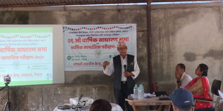 कृषि परियोजना संचालकले गरे सामाजिक परीक्षण 