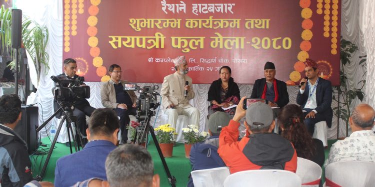 श्रीकम्प्लेक्समा रैथाने हाटबजार