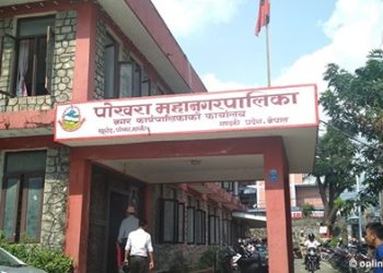 पोखरा भूमिबैंक सञ्चालनको खाका बन्दैं