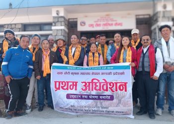 गण्डकी प्रदेशका चौरीपालक किसानहरु संगठीत