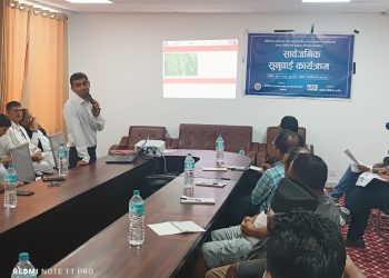 कृषि सेवा प्रदायकहरुमा सार्वजनिक सुनुवाइ सूरु