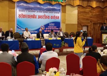 सार्वजनिक जग्गामा कृषि उपयोगको ‘घोषणापत्र’ र ‘प्रतिबद्धता’ आउन सकेन