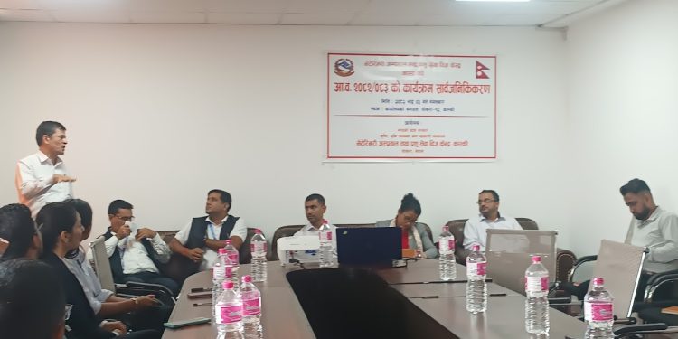 कृषि ज्ञान र पशु विज्ञ केन्द्रका योजना सार्वजनिक